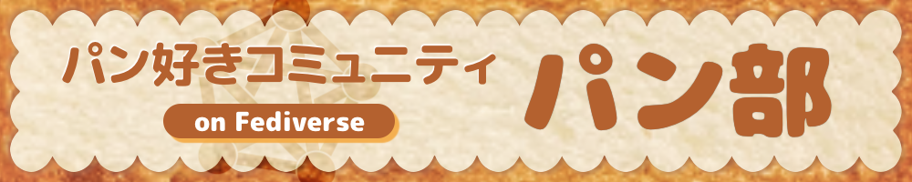 大きいリンクバナー