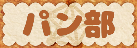 小さいリンクバナー