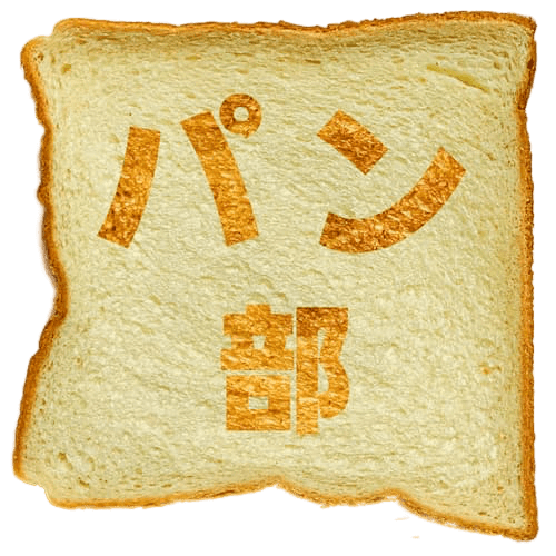 パン部アイコン